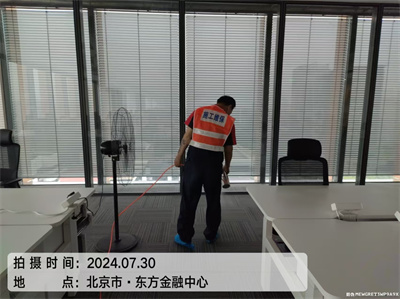 朝陽雙井新房快速除甲醛400-030-9251維諾康專業甲醛清除治理甲醛超標